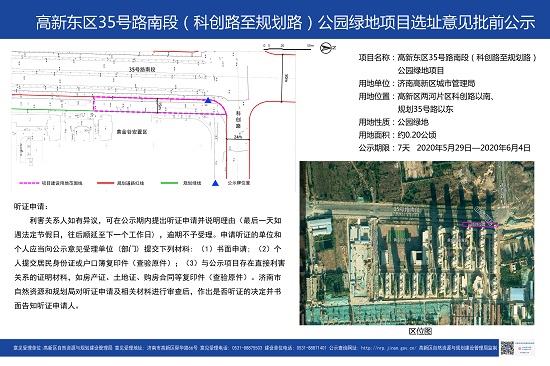 济南高新区要建多个“口袋公园” 来看具体位置