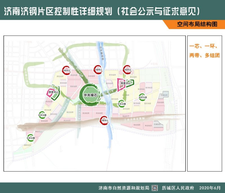 济南济钢片区规划出炉！将建多所学校、四纵三横干路系统