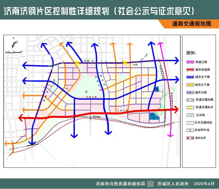 4济南济钢片区规划出炉！将建多所学校、四纵三横干路系统