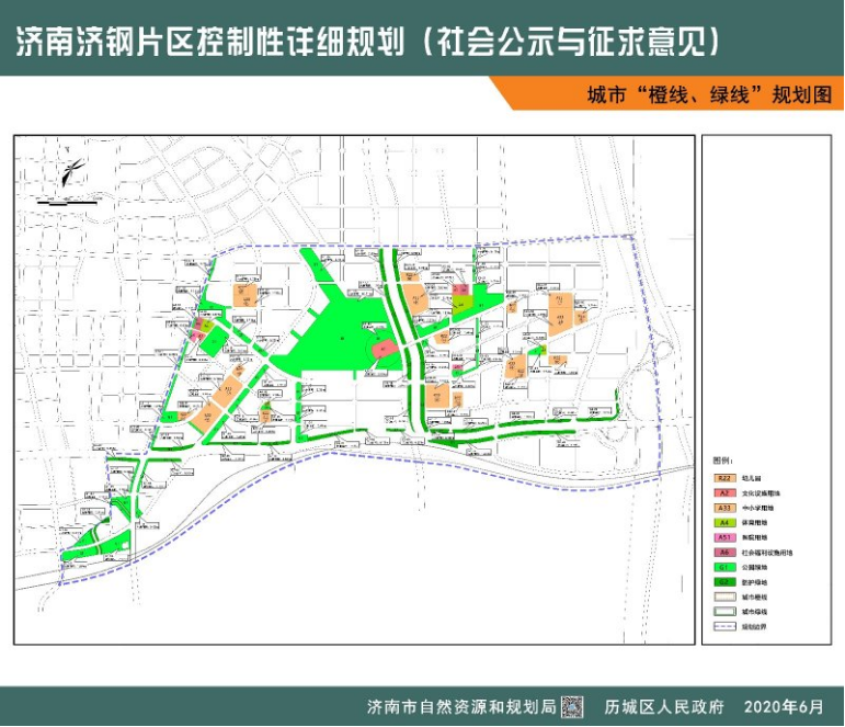 5济南济钢片区规划出炉！将建多所学校、四纵三横干路系统