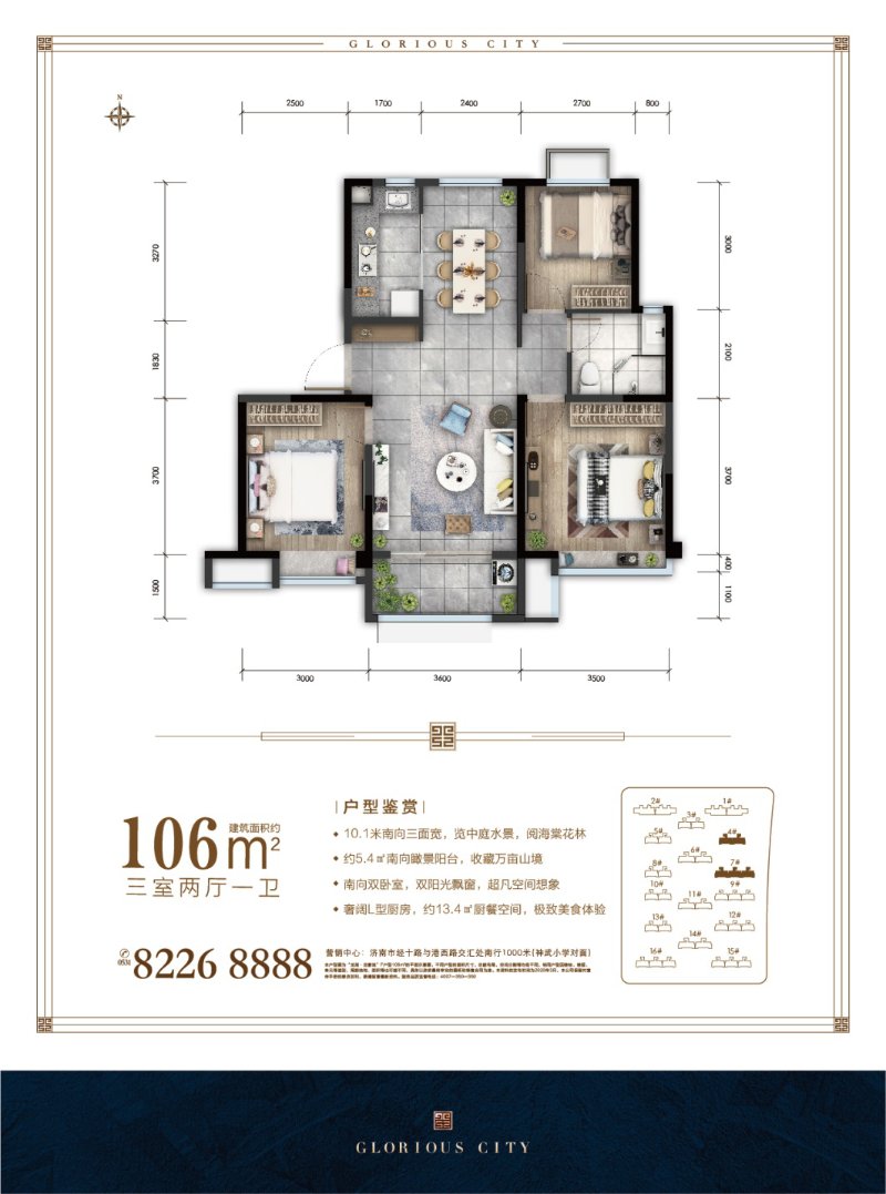 大城雄心 利好兑现|龙湖·龙誉城学校奠基仪式盛大启幕