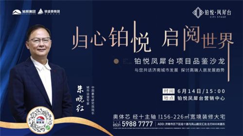 凤犀台07