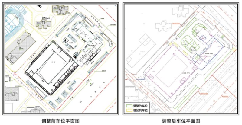 济南北全福旧居改造二期规划有调整！增加18个地上车位
