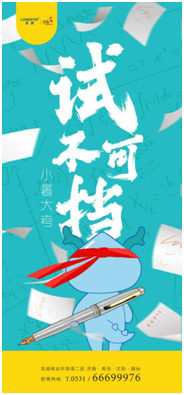 觅一处清凉,享一刻心安!
