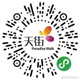 最燃的暑假就该C位出道!2020济南龙湖小龙人计划正式开始