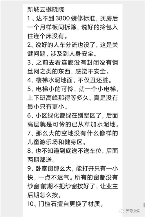 新城11