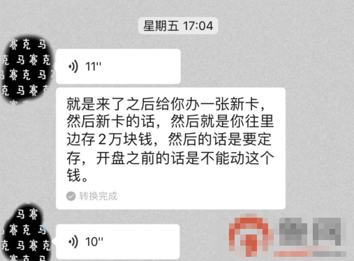 济南中梁云山和院未取得预售证公开认筹 住建局称是“违法行为”