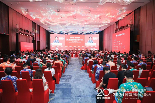 喜报 | 宝能城发荣膺2020中国年度影响力产城发展 TOP20