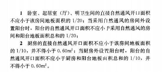 窗户双开变单开，门前台阶变平地……山钢锦绣华府新房交付咋变脸
