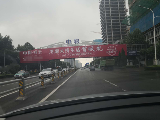 中粮·祥云未签订名校即宣传，所谓“分校”迷人眼