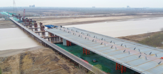 “两桥一隧”明年年底建成通车 黄河公路大桥复线工程年内开工