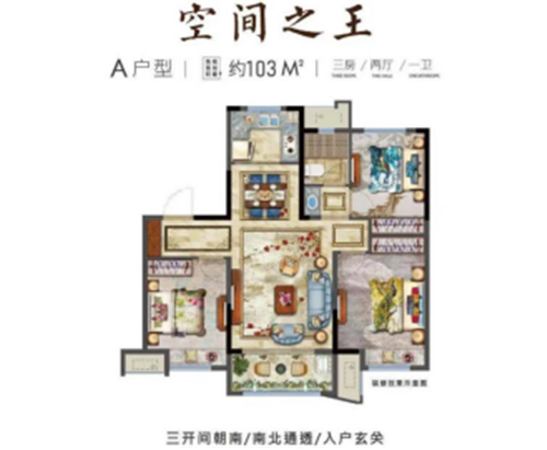 中梁 云山和院09