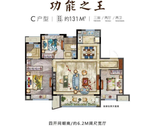 中梁 云山和院12