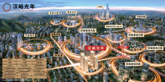 三分钟！带你揭秘龙湖·汉峪光年有哪些过人之处？