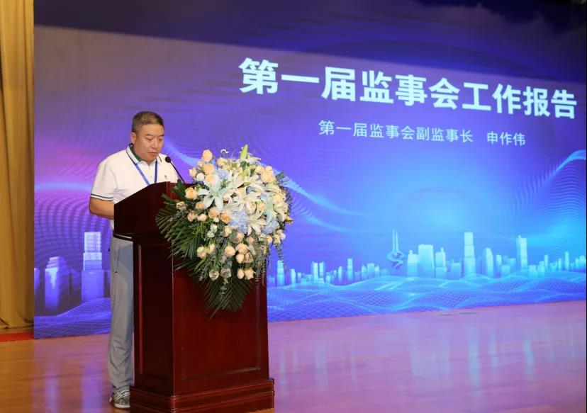 省房协第六次会员代表大会暨六届一次理事会召开