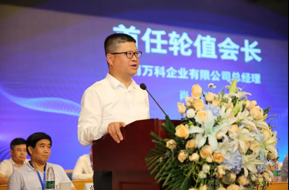 省房协第六次会员代表大会暨六届一次理事会召开