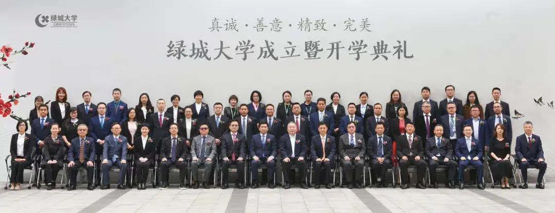 绿城山东区域品牌日丨美好，一脉相承