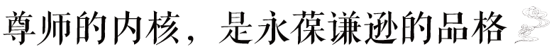 绿城山东区域品牌日丨美好，一脉相承