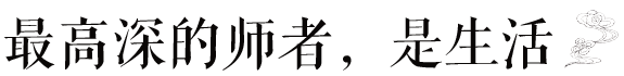 绿城山东区域品牌日丨美好，一脉相承