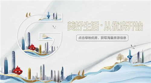 绿地10