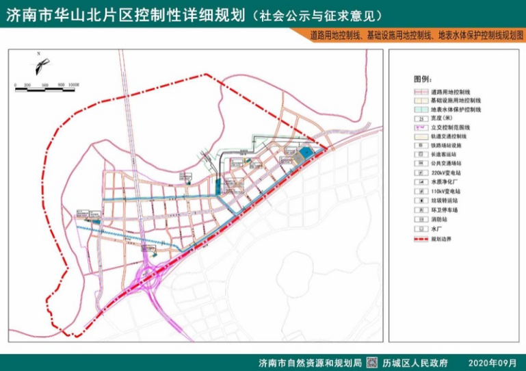 6济南华山北片区控规征求意见 规划城市建设用地427公顷