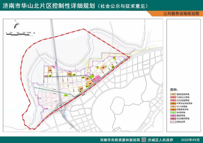 济南华山北片区控规征求意见 规划城市建设用地427公顷