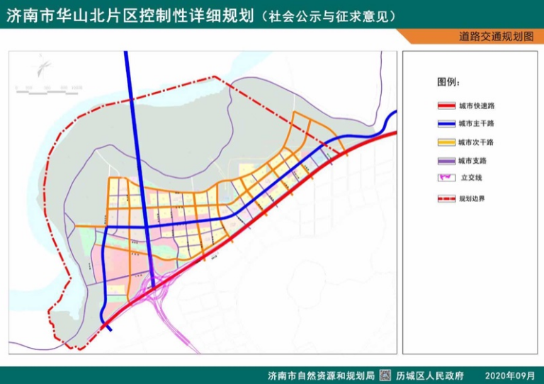 济南华山北片区控规征求意见 规划城市建设用地427公顷