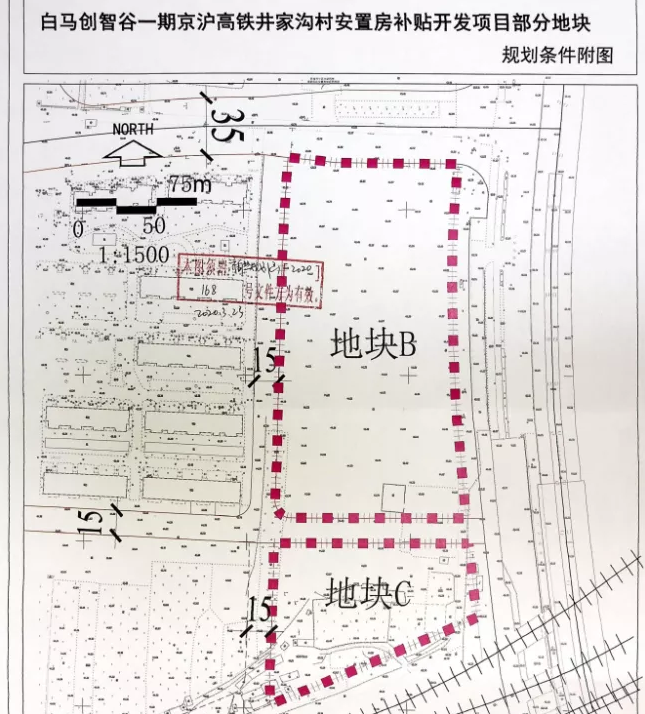 9.14济南土拍|中海/中建等成功拿地，多宗地块溢价成交