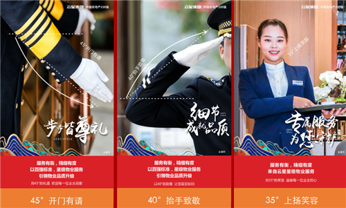 品牌价值提升，赋能美好生活|云星集团荣膺“2020中国房地产开发企业品牌价值西南10强”两项榜单，品牌价值39亿
