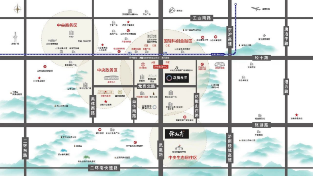 龙湖·汉峪光年丨城芯TOP级投资品，引爆济南购房潮