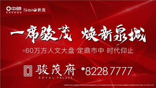 一场灯光秀,点亮济南人居新篇