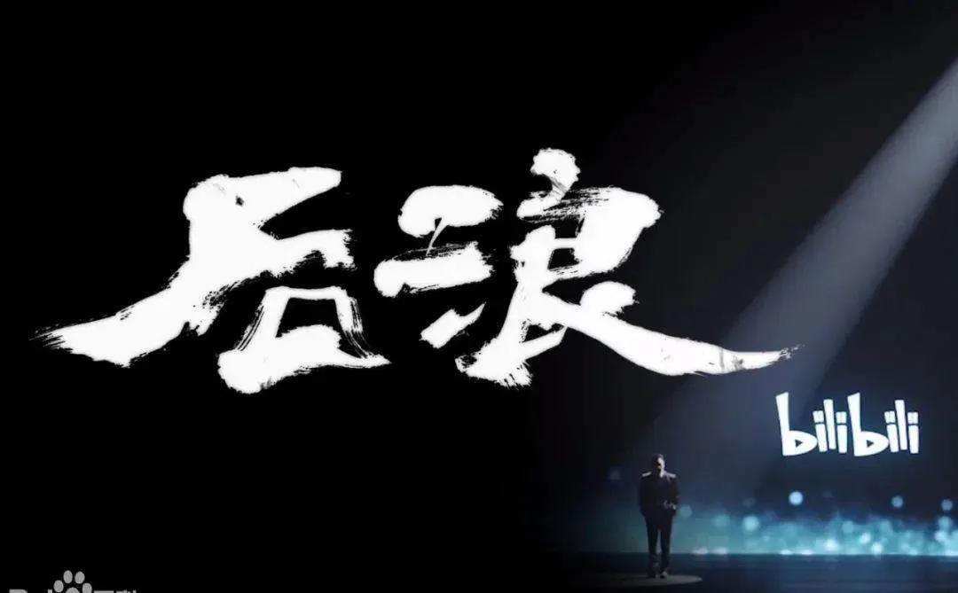 心向朝阳，绿城献给济南【后浪】的YOUNG STYLE