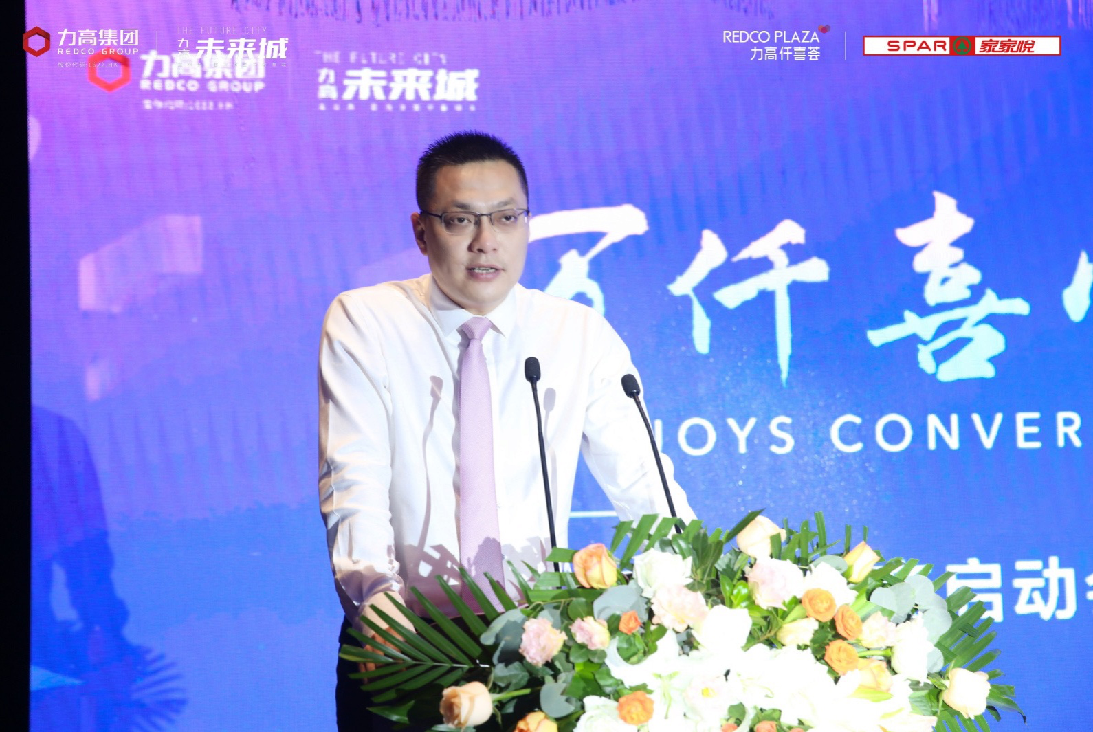力高仟喜荟招商启动会暨家家悦超市进驻仪式圆满落幕