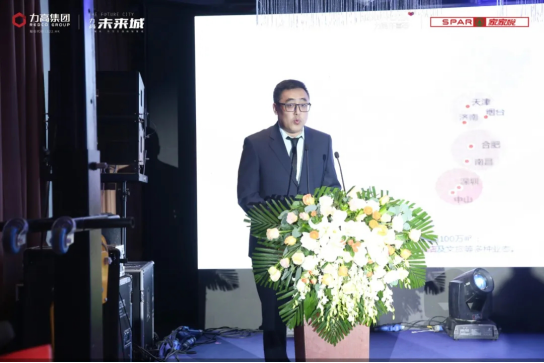 力高仟喜荟招商启动会暨家家悦超市进驻仪式圆满落幕