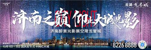 龙湖·龙誉城丨揭秘龙湖物业高品质服务的背后