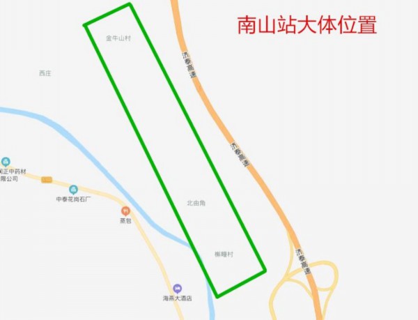定了！济枣高铁将设“南山站”，距离柳埠街道仅3公里