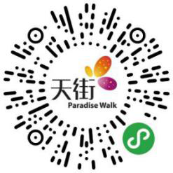 乾草和牛,一個有情懷的日料,入駐龍湖濟南奧體天街啦!