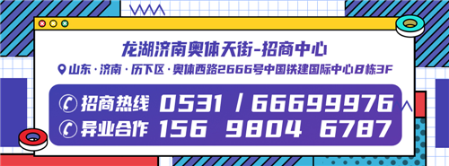 乾草和牛,一個有情懷的日料,入駐龍湖濟南奧體天街啦!