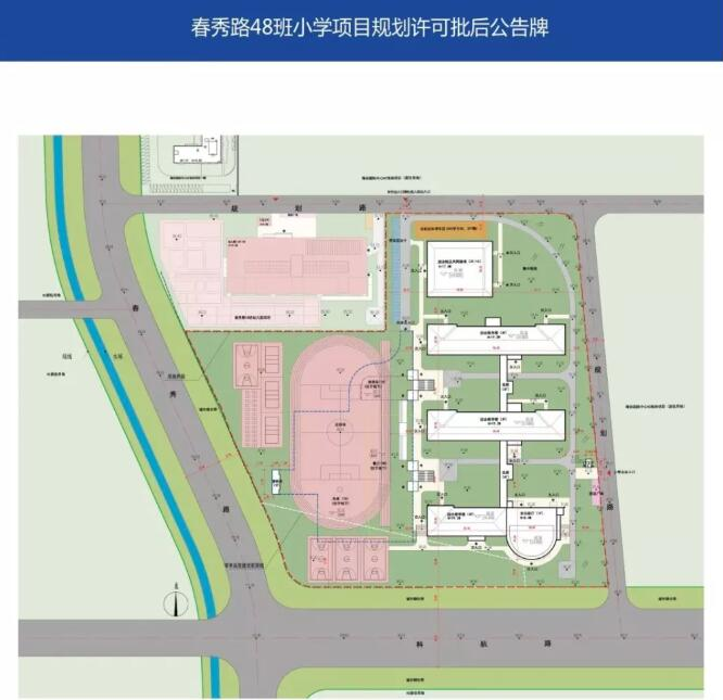 济南多个重要片区学校规划公示，涉及幼儿园、小学、初中等