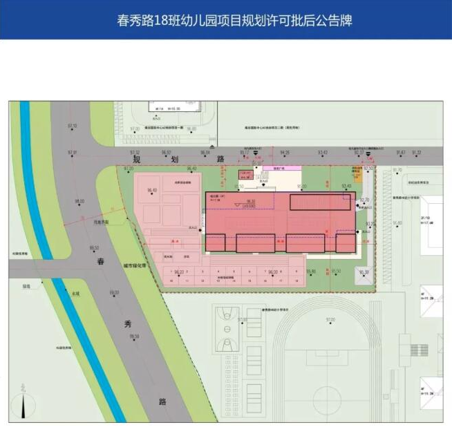 济南多个重要片区学校规划公示，涉及幼儿园、小学、初中等