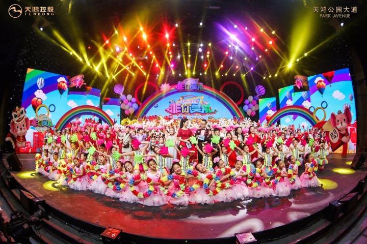 万象新天第三所幼儿园开工暨2021年济南市少儿春晚正式启动