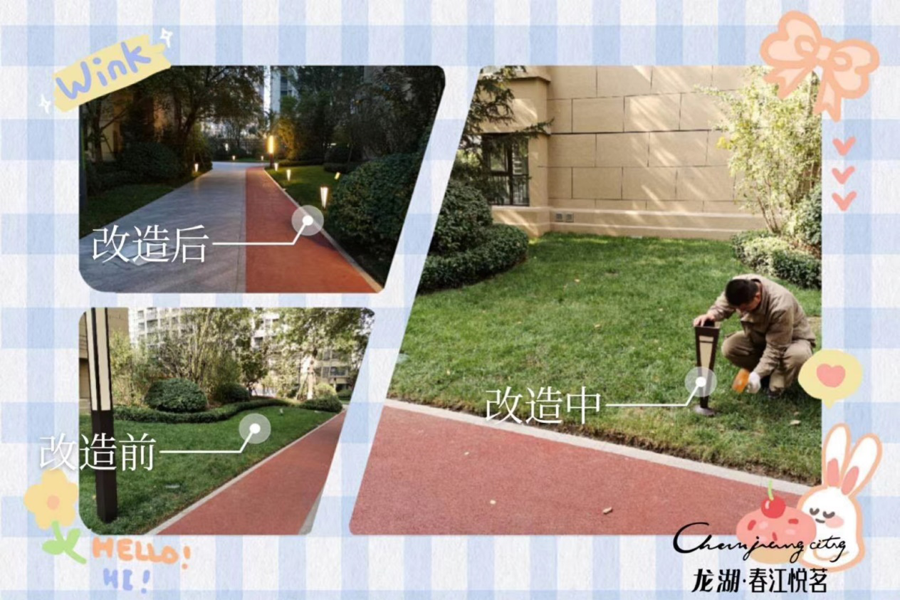 济南龙湖智慧服务地坪灯安装，照亮你回家的路