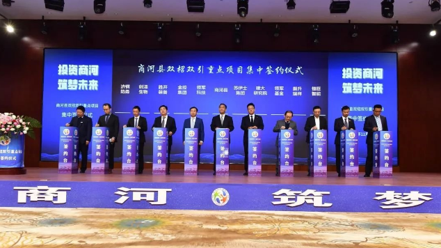 济南这个行政区签约19大项目,总投资148.9亿元!