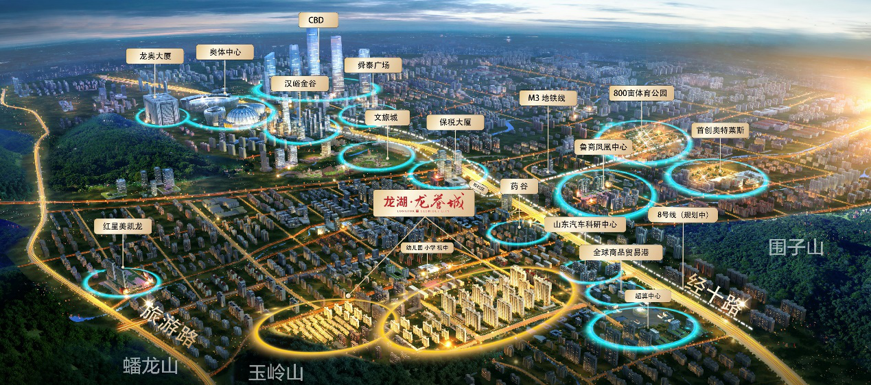 龙湖·龙誉城|一线大城崛起,铸造你向往的生活
