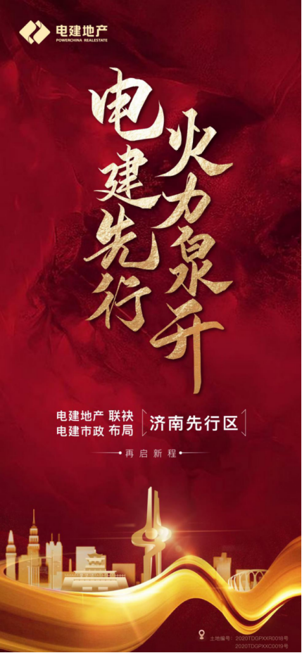 电建布局先行区，黄河大桥扩建，“北起”时代即将来临！