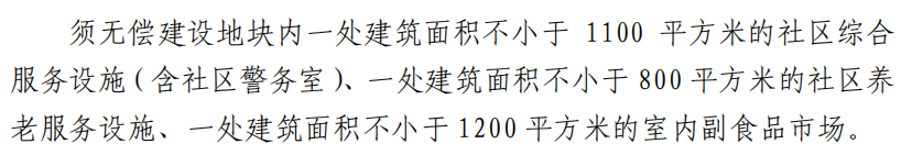 12.7济南土拍|远洋独占鳌头摘地7宗，北湖1地块流拍