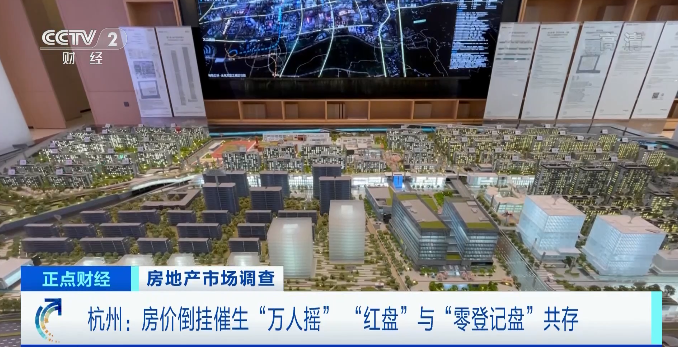多地楼市迎开盘潮:买1套房≈赚100万 “万人摇”与零登记盘共存