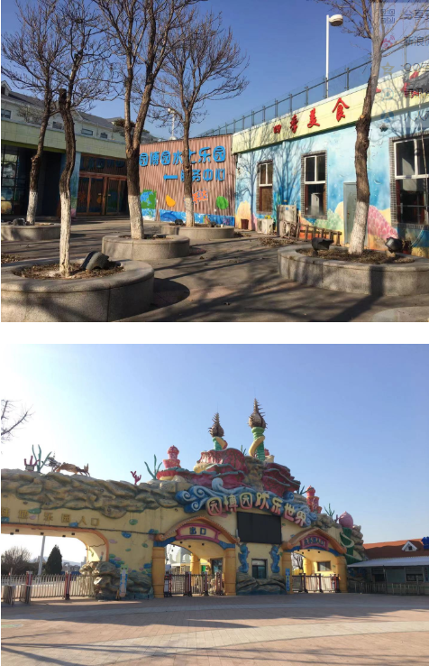 新签文旅项目,土拍亟待破题！济南园博园何时走出冷清？