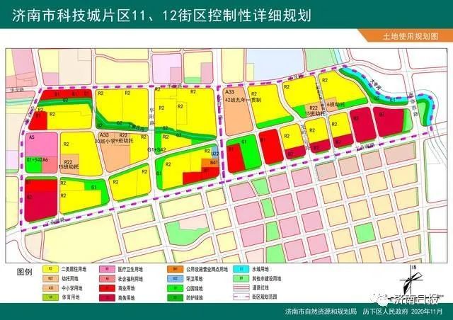 济南22个片区控规公示！涉及西客站、王官庄、大学园等片区