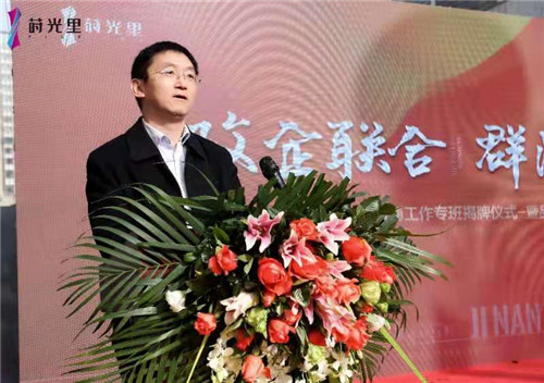 政企联合招商06